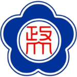 政治大學 logo