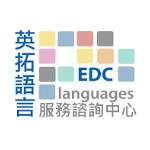 Language Instructor (Part-time) logo