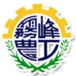 國立霧峰農業工業高級中等學校 logo