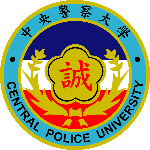中央警察大學(Central Police University) logo
