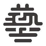 國立台灣藝術大學 National Taiwan University of Arts logo