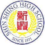 新興高中 logo