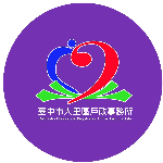 辦事員 logo