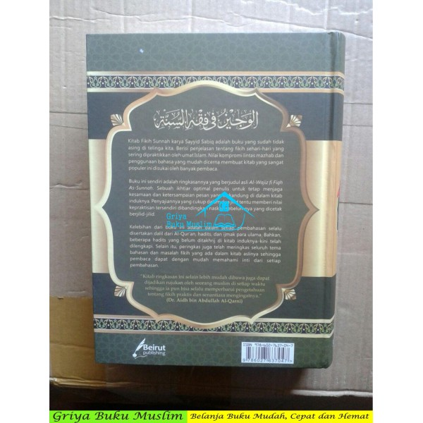 Cover of Downloadebookfiqihsunnahsayyidsabiqlengkap jarqsab.