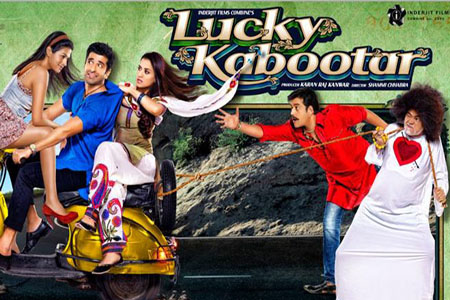 Cover of Download Lucky Kabootar Hd 720p Full Movie In Hind.