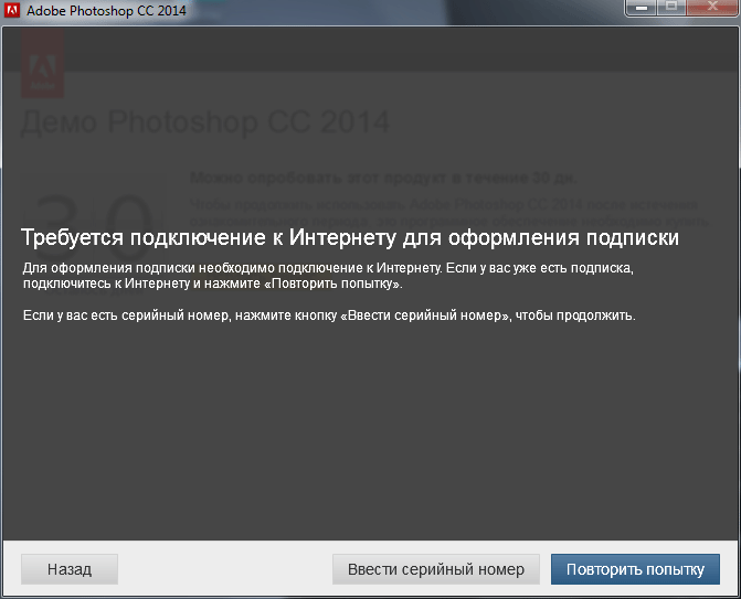 Cover of Photoshop CC 2014 Crack Keygen With Serial number .