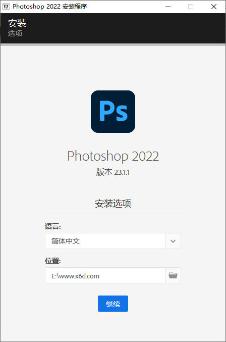Cover of Photoshop 2022 (Version 23.1) crack exe file .