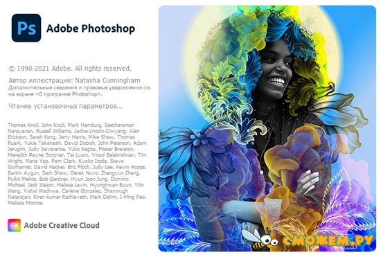 Cover of Photoshop 2022 (Version 23.0.1) full license   PC/.