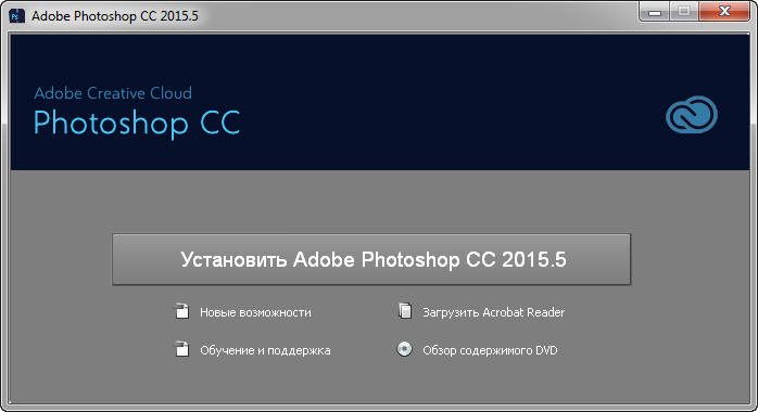 Cover of Photoshop CC 2015 Version 17 Crack + Serial Number.