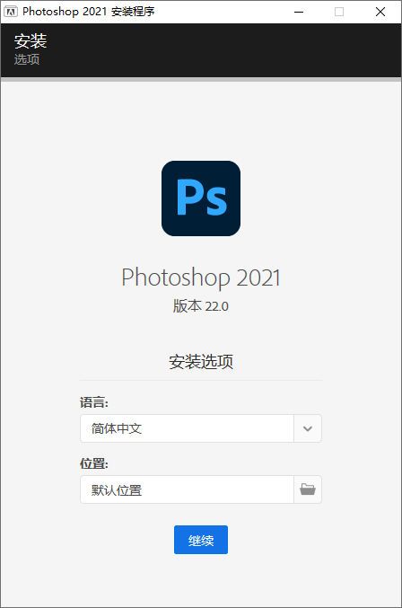 Cover of Adobe Photoshop 2021 (Version 22.4) PC/Windows [Up.