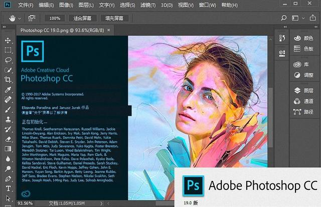 Cover of Photoshop CC 2018 Version 19 KeyGenerator  With Fu.