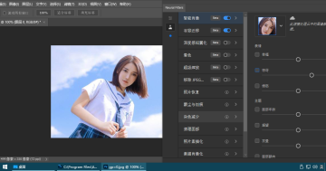 Cover of Adobe Photoshop 2021 (Version 22.1.0) Crack + Acti.