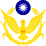 臺灣警察專科學校 logo