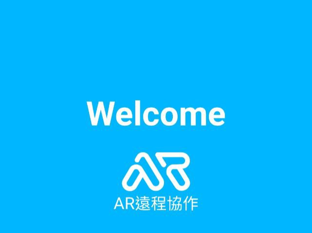 Cover of AR遠程協作.