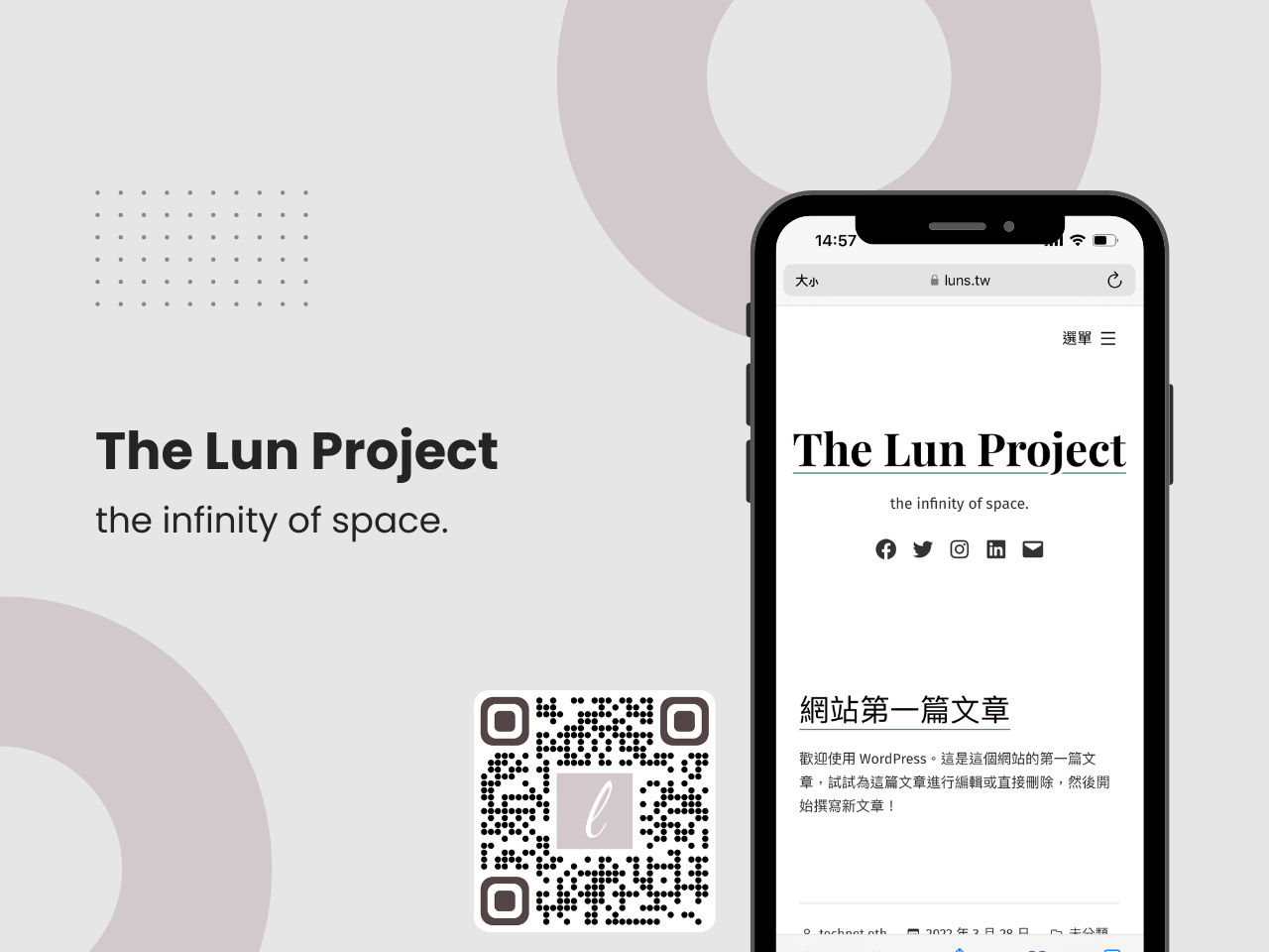 Cover of The Lun Project.