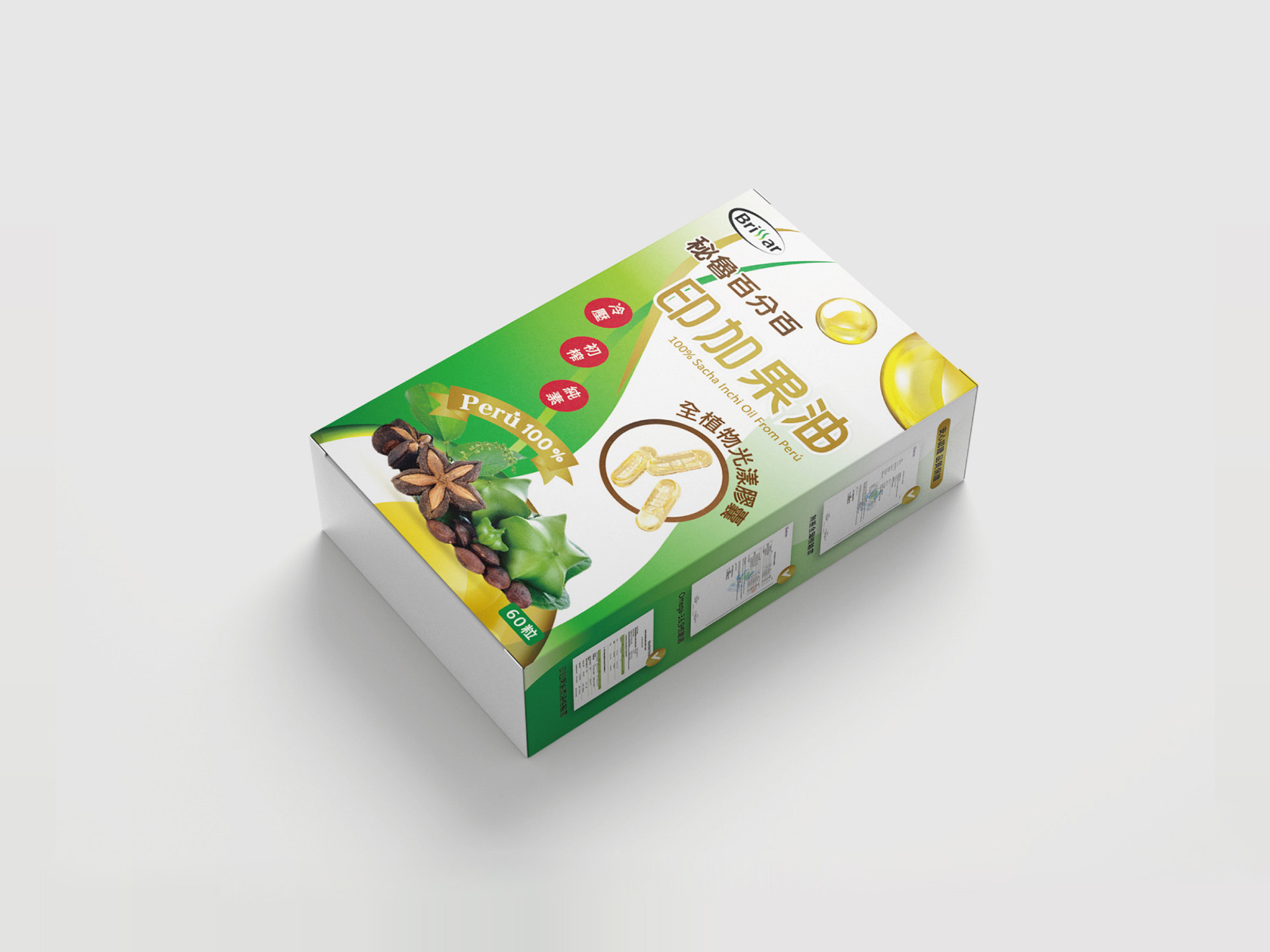 Cover of Healthy food LOGO, color box design.