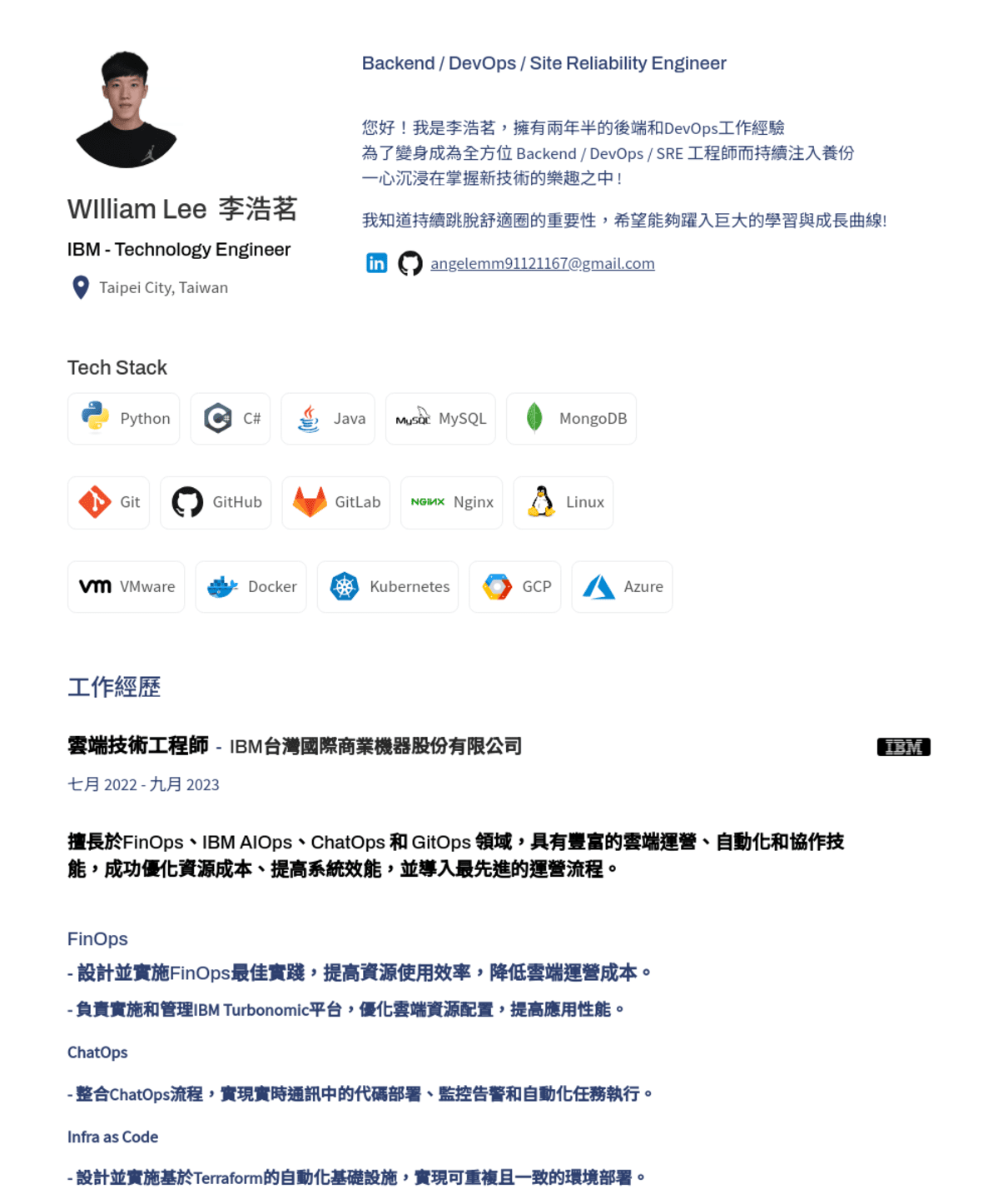 李浩茗 WIlliam Lee, 助理工程師_實習@動力安全資訊股份有限公司
