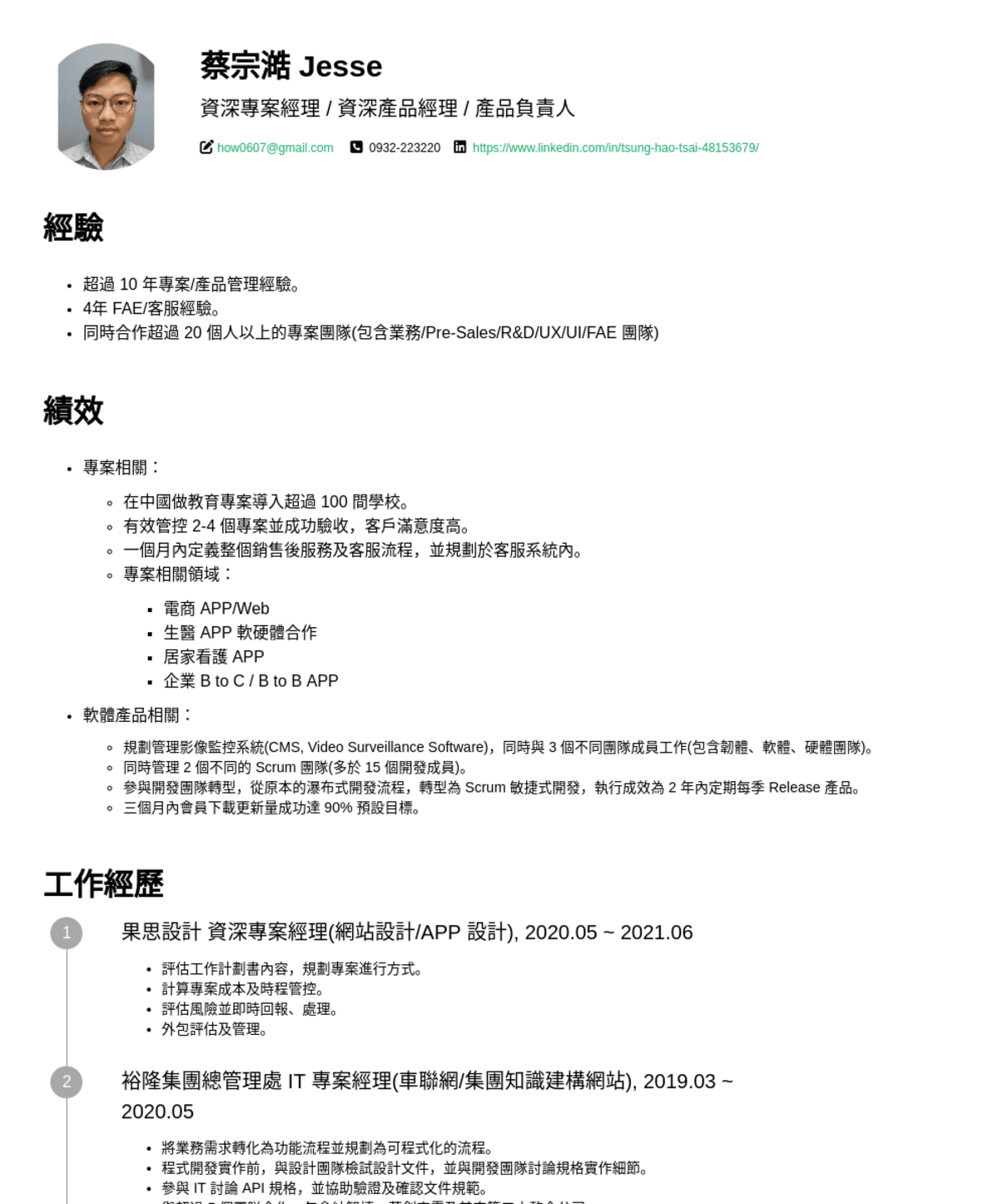 Tsung-Hao Tsai, IT Project Management@Yulon-group
